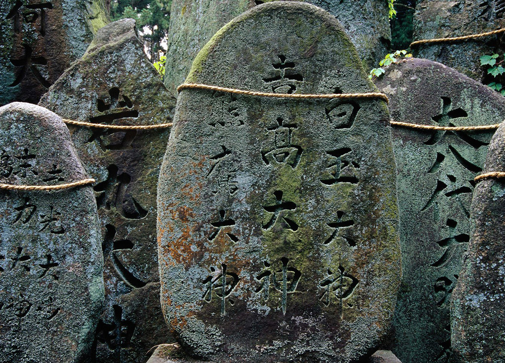 Fushimi Inari Taisha Shrine, Kyoto, Japan Fushimi Inari Taisha Shrine, Kyoto, Japan